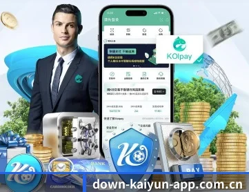 开云体育APP APP 深度功能